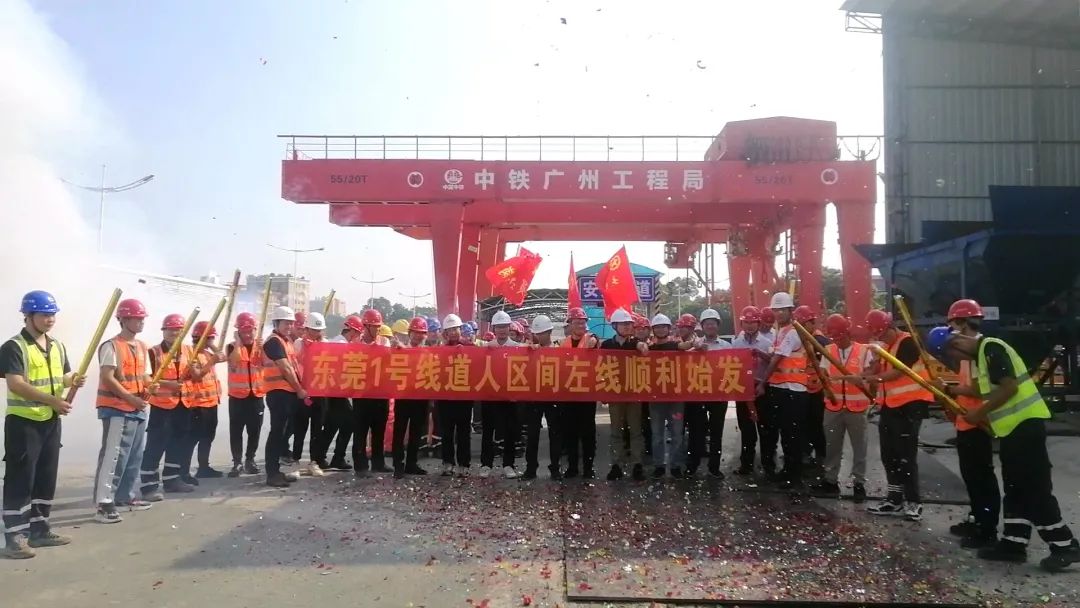 你好，中铁3499拉斯维加斯线路32号！请起头征战汉中地铁1号线