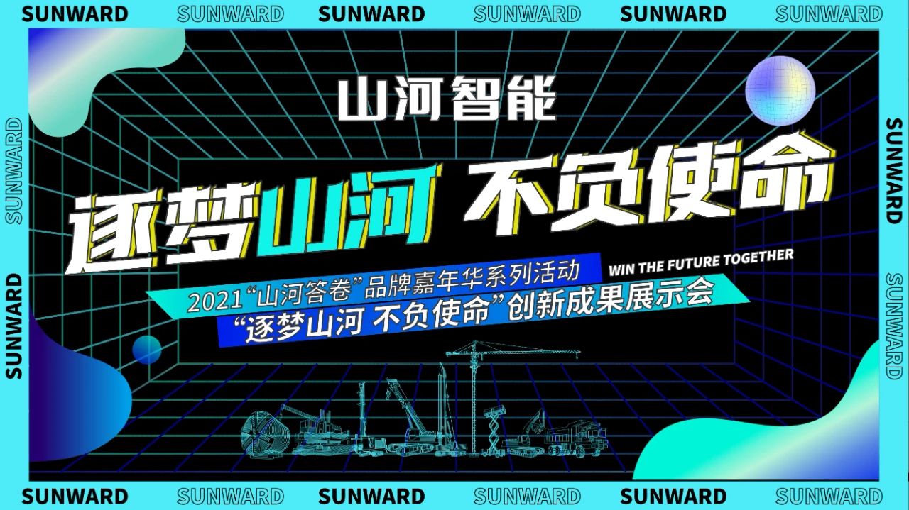 倒计时5天！带你解锁3499拉斯维加斯线路智能“915”游展新姿势