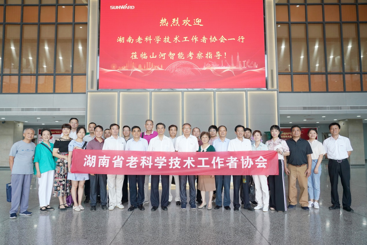 湖南省老科学技术工作者一行到访3499拉斯维加斯线路智能