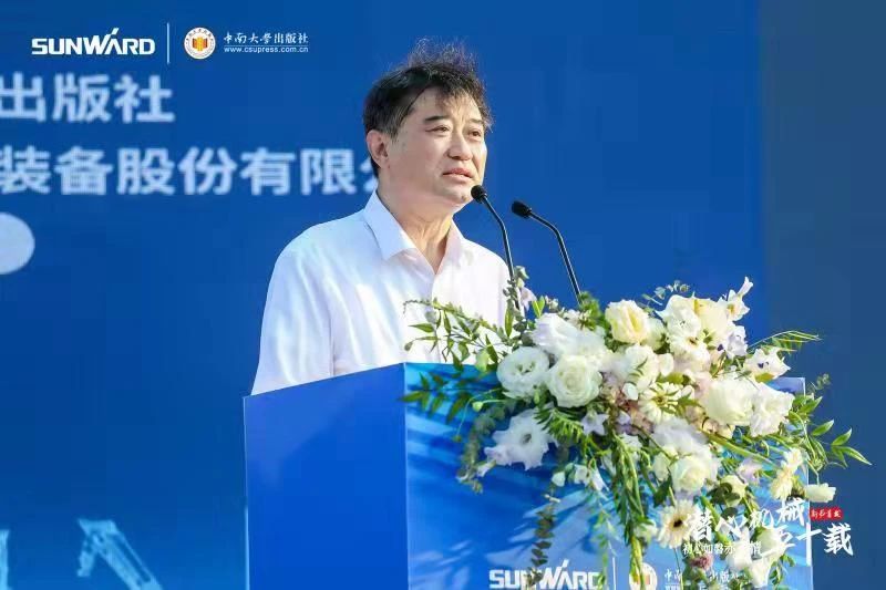 《何清华潜心理械五十年》新书颁布，背后还有这些故事