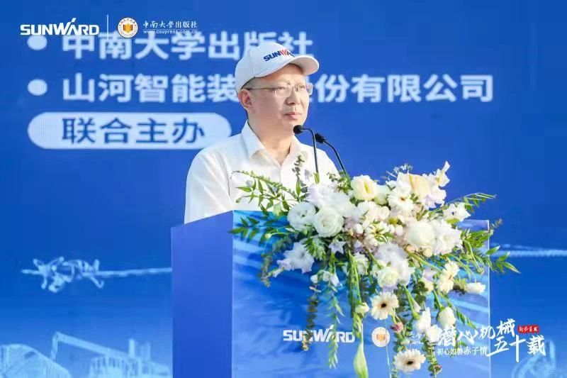 《何清华潜心理械五十年》新书颁布，背后还有这些故事