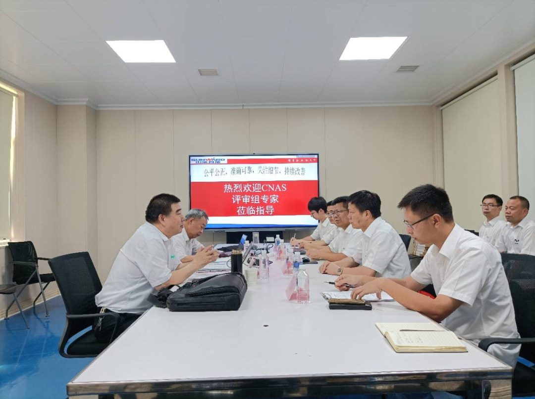 3499拉斯维加斯线路智能检测中心新测试系统通过专家组评审