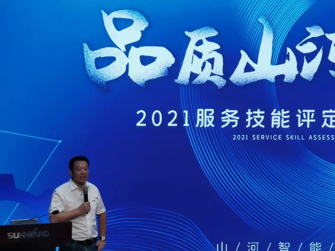 3499拉斯维加斯线路智能挖掘机事业部启动2021服务技术评定暨服务万里行总结大会