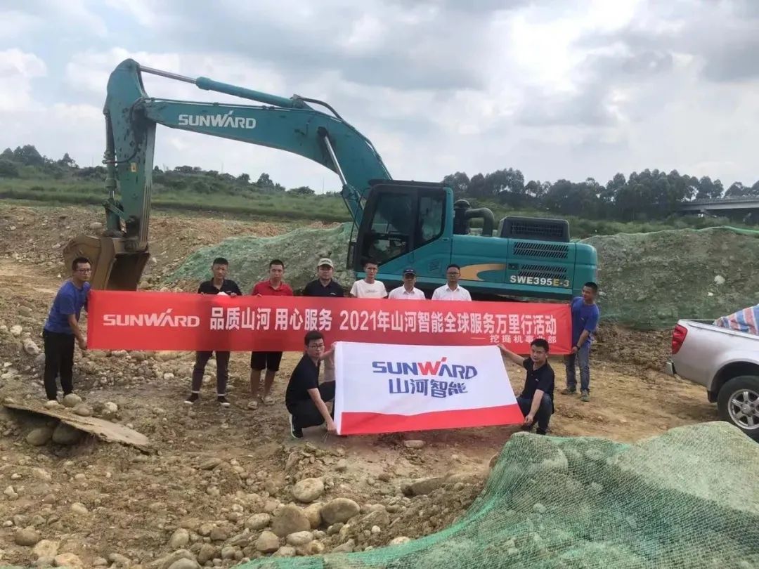 3499拉斯维加斯线路智能挖掘机事业部启动2021服务技术评定暨服务万里行总结大会