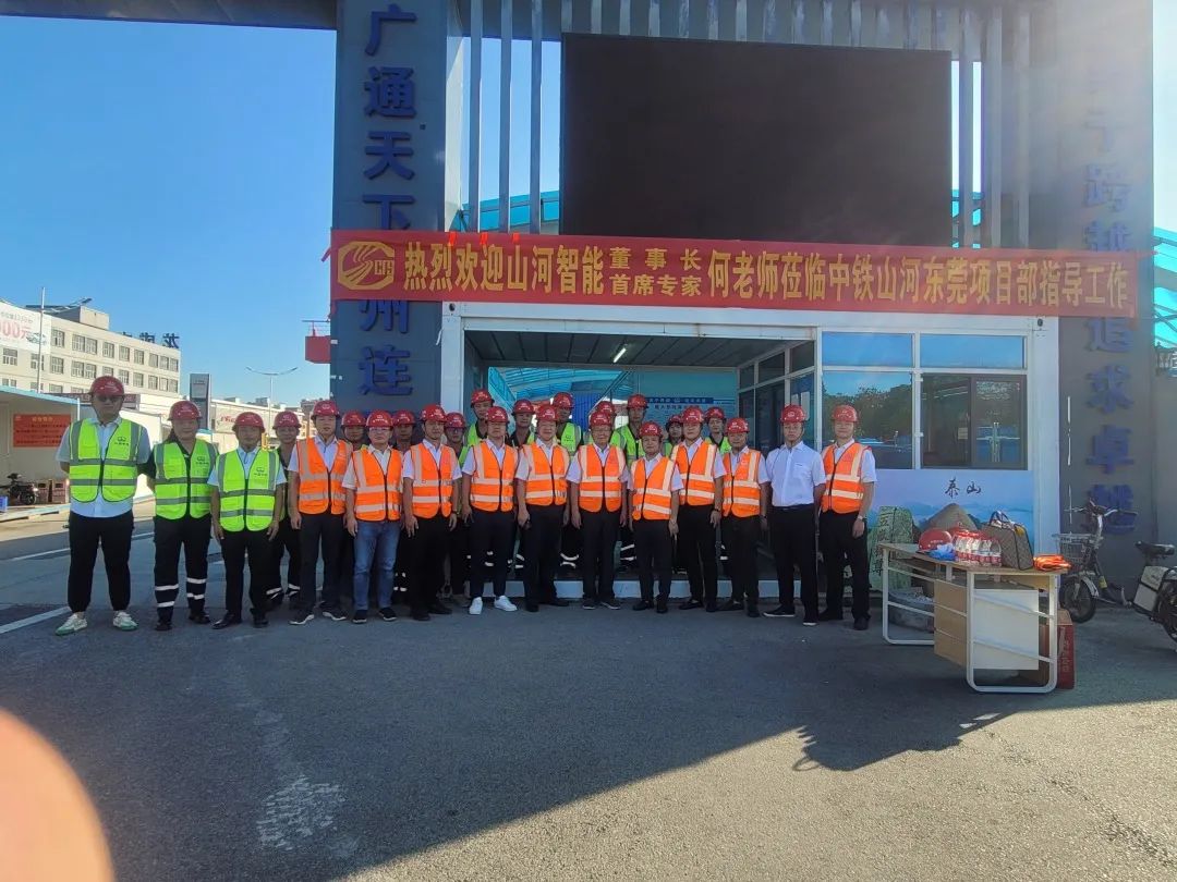 何清华调研中铁3499拉斯维加斯线路汉中项目：阐扬“设备+工法+施工”优势，不休做大做强