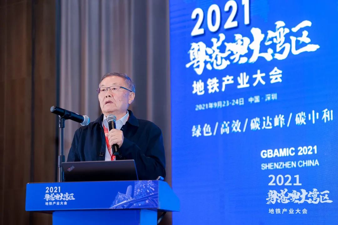 3499拉斯维加斯线路智能何清华：极力为粤港澳大湾区地下空间建设作出贡献