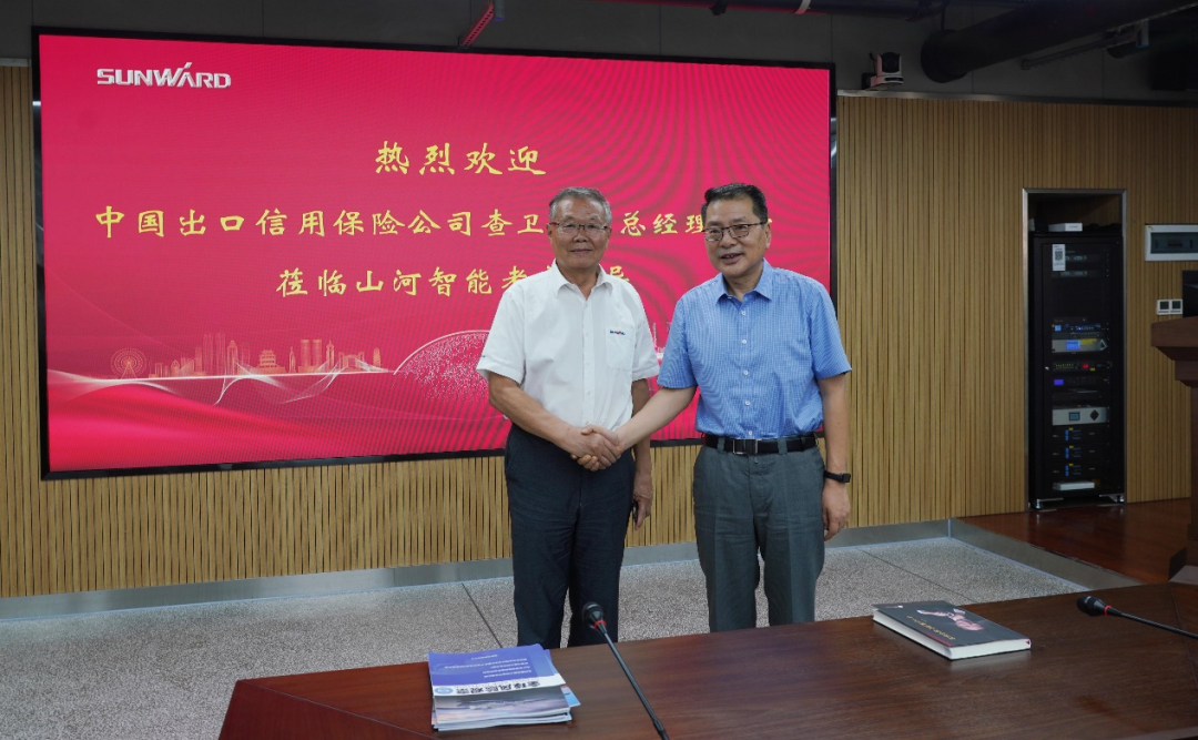 中国出口信誉保险公司辅导一行调研3499拉斯维加斯线路智能