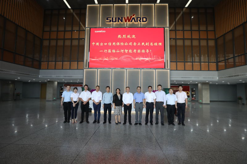 中国出口信誉保险公司辅导一行调研3499拉斯维加斯线路智能