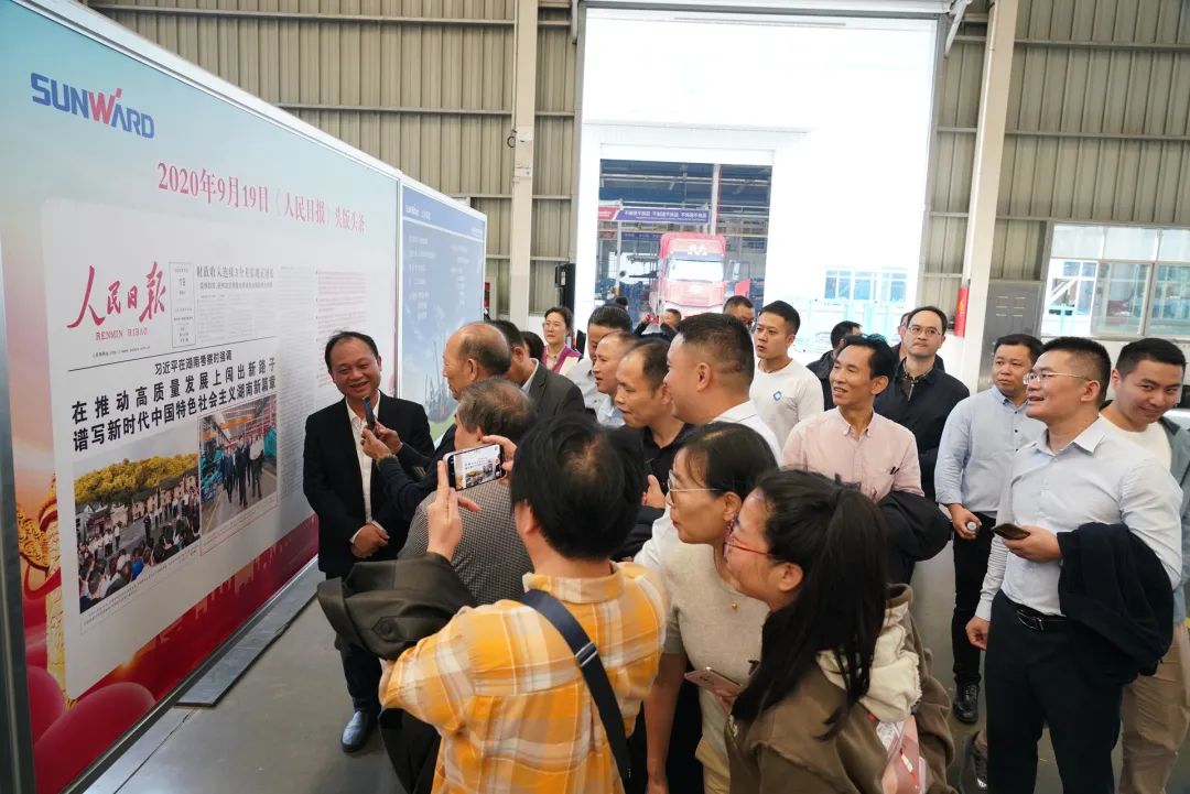 湖南省矿业协会第二届一次会员代表大会暨第二届一次理事会在3499拉斯维加斯线路智能顺利召开