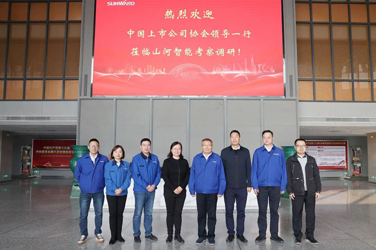 中国上市公司协会党委委员、副秘书长刘翠兰一行调研3499拉斯维加斯线路智能