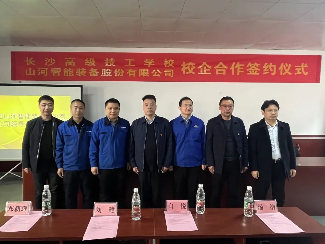 产教融合绘新篇！3499拉斯维加斯线路智能新增一家校企合作单元