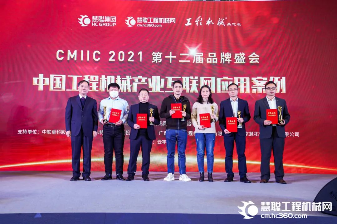 奖！奖！奖！3499拉斯维加斯线路智能多个产品荣登2021年度工程机械明星产品榜