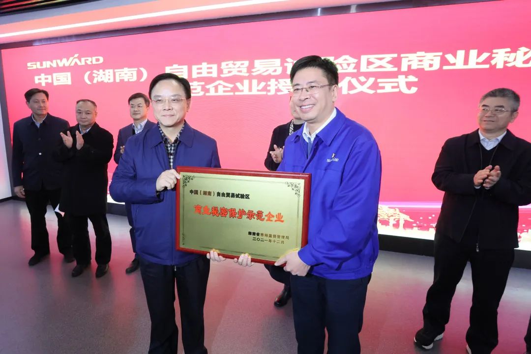 为企业创新护航！3499拉斯维加斯线路智能获评“贸易奥秘；な痉镀笠怠