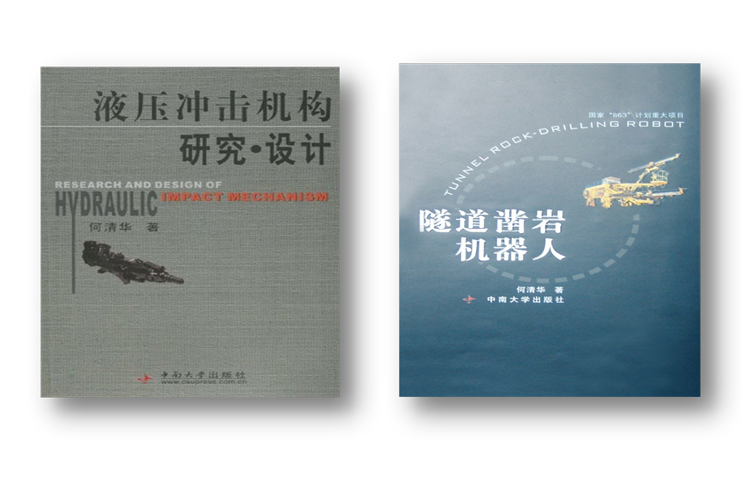 开门红！3499拉斯维加斯线路智能凿岩设备实现新年首单发货