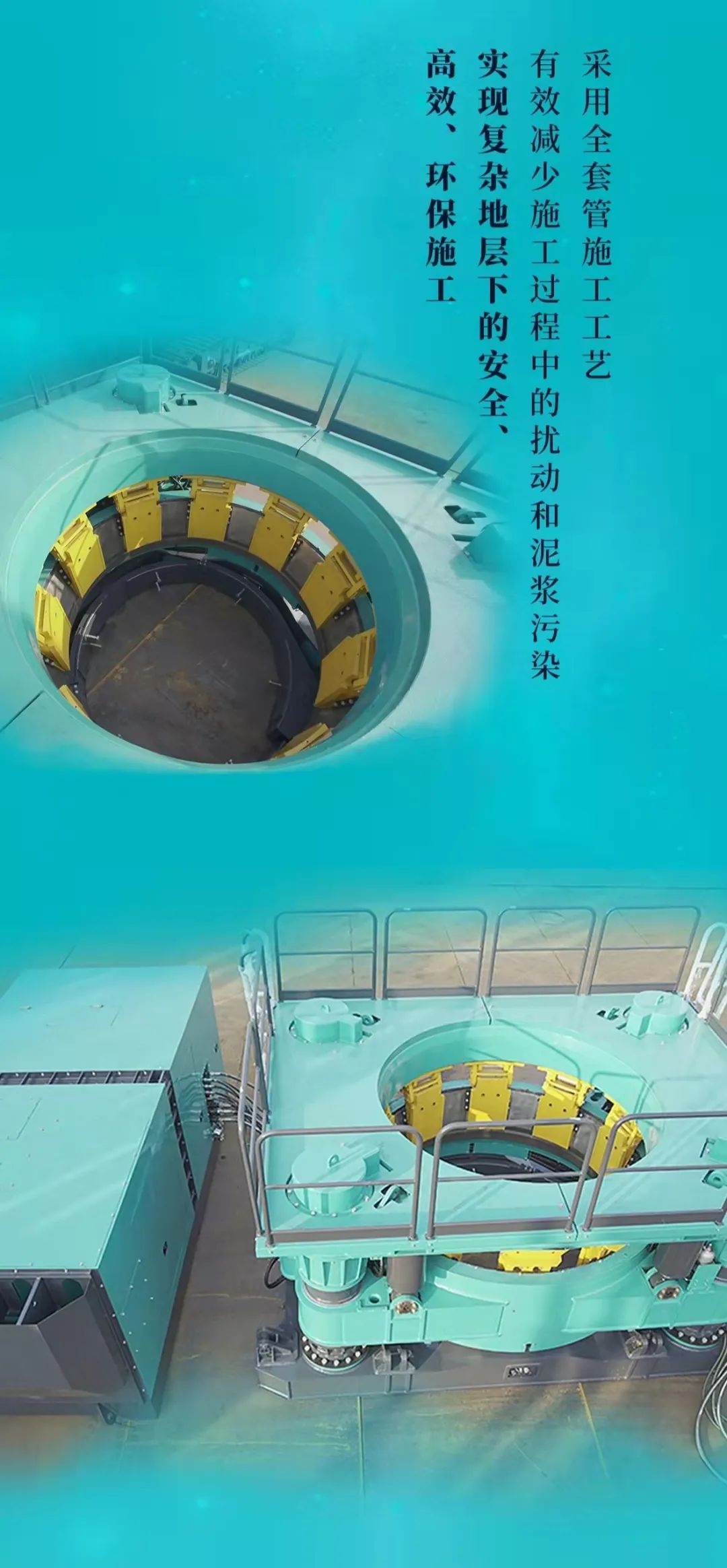 一图读懂 | 3499拉斯维加斯线路智能地下工程设备四大“将星”产品庆幸来袭