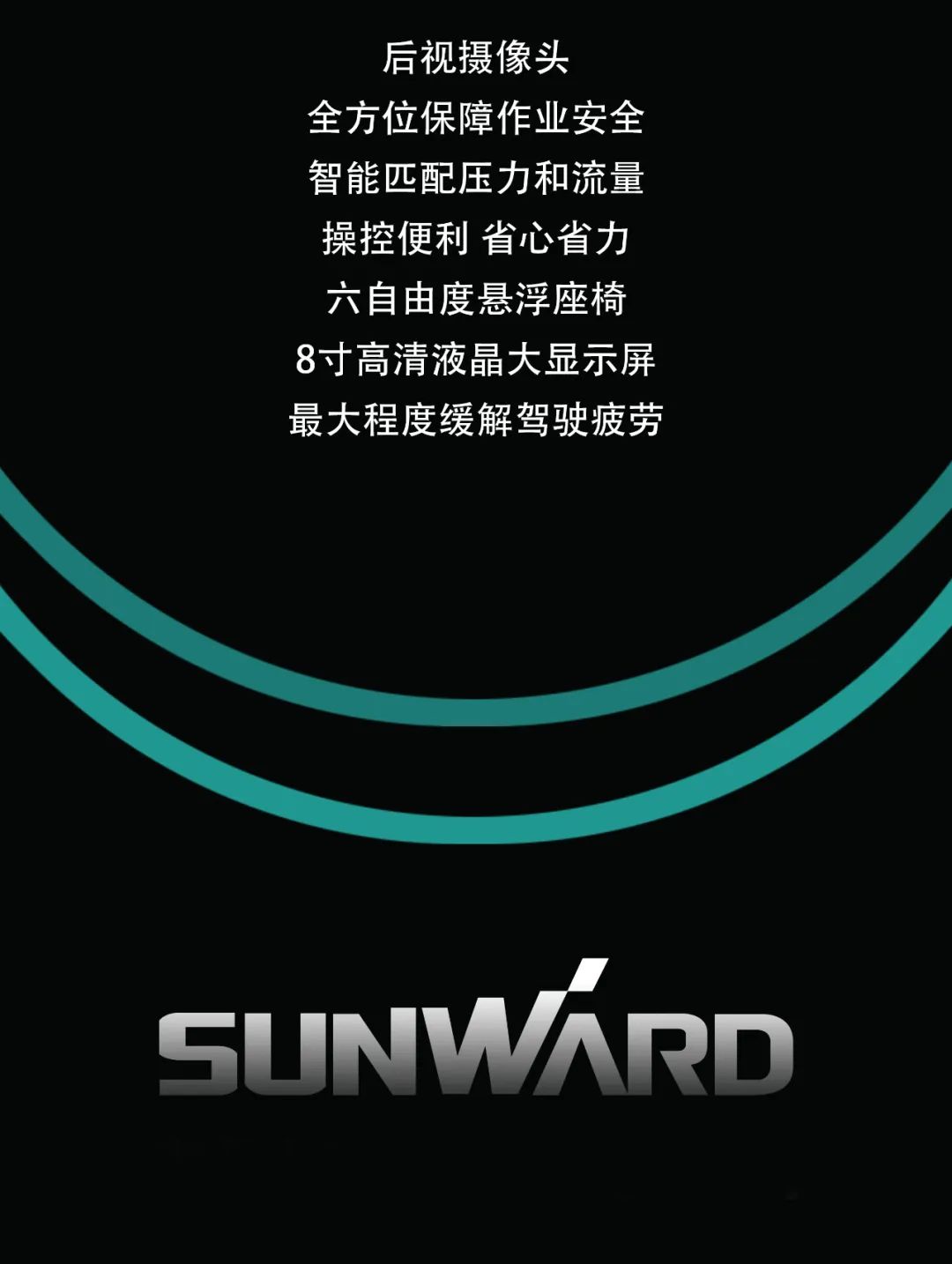 一图读懂 | 专为矿山沉载施工而生！3499拉斯维加斯线路智能SWE600FB破碎锤沉磅回归