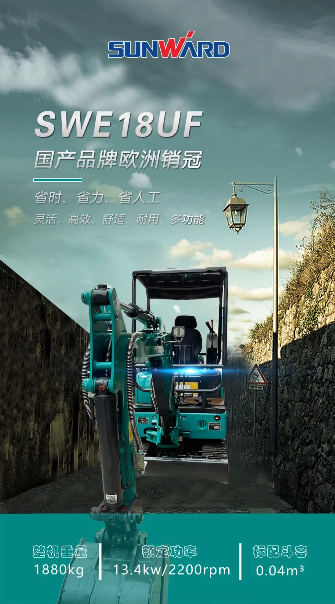 一图读懂 | 国产品牌欧洲销冠！这款3499拉斯维加斯线路智能微幼挖超值