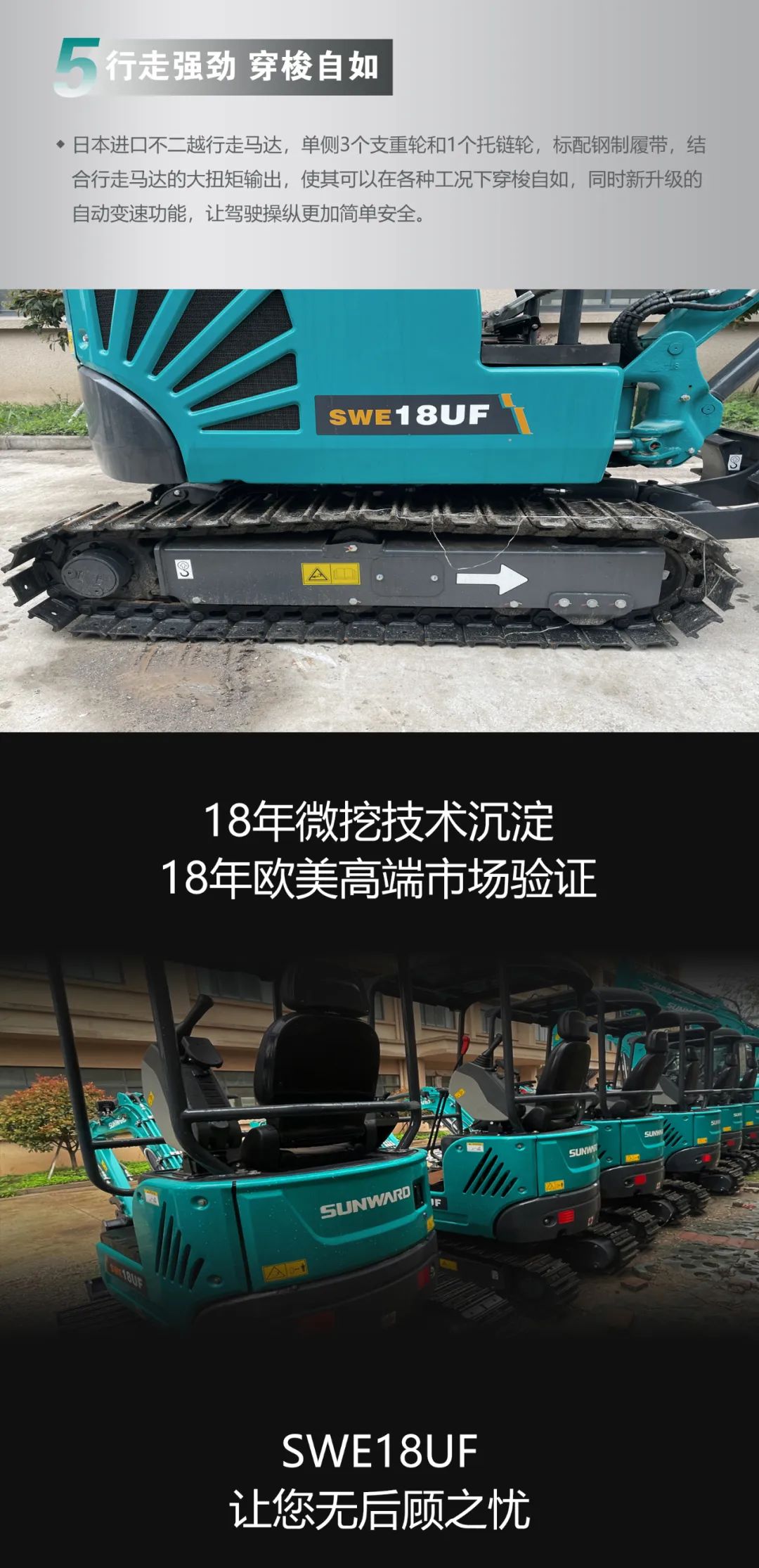 一图读懂 | 国产品牌欧洲销冠！这款3499拉斯维加斯线路智能微幼挖超值