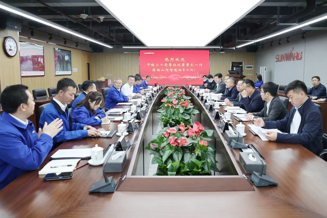 中铁二十局党委书记、董事长雷位冰带队造访3499拉斯维加斯线路智能