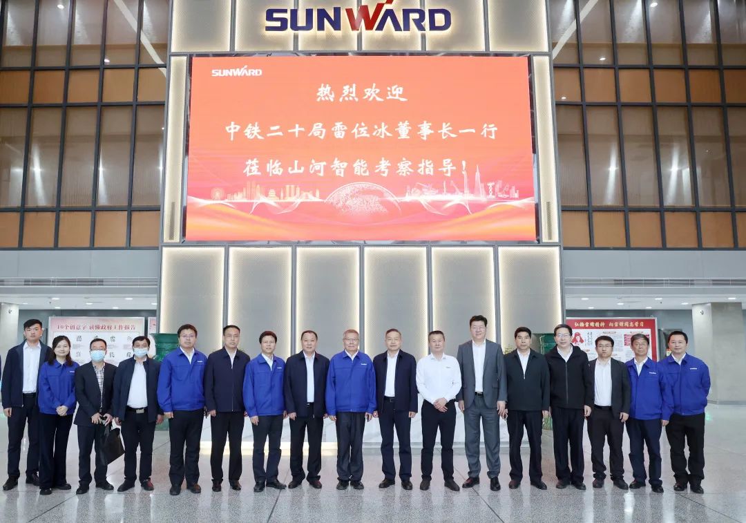中铁二十局党委书记、董事长雷位冰带队造访3499拉斯维加斯线路智能