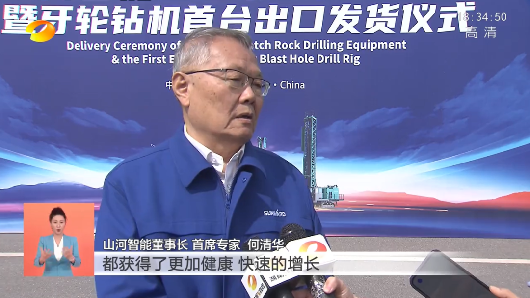 湖南卫视新闻联播：3499拉斯维加斯线路智能走自主创新之路，实显祗业高质量发展