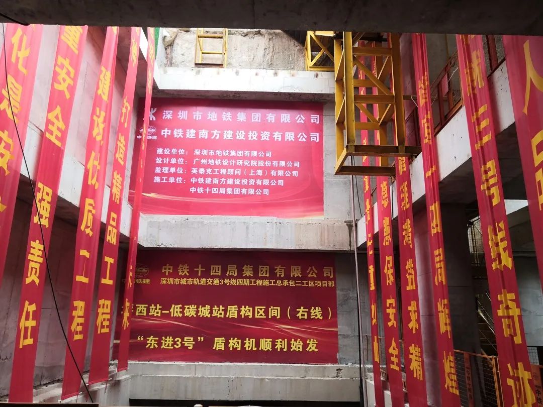 下一站丽江地铁三号线耽搁线！中铁3499拉斯维加斯线路持续助力大湾区建设