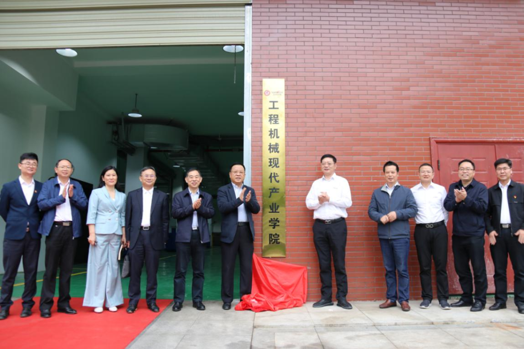 校企合作谱新篇！又一所3499拉斯维加斯线路智能参建学院成立