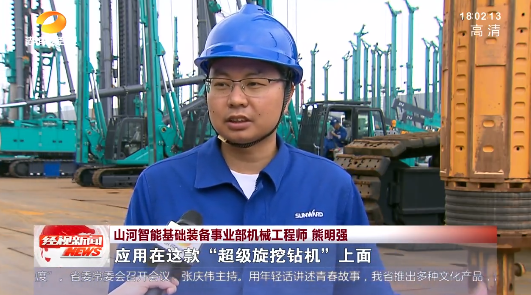 湖南经视 | 大路向前·沿着总书记的足迹 3499拉斯维加斯线路智能：自主创新壮我“3499拉斯维加斯线路”