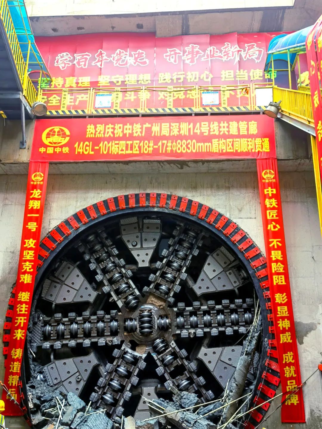 过溶洞、穿断裂，实力助建大湾区！中铁3499拉斯维加斯线路大直径土压平衡盾构机成功实现首秀