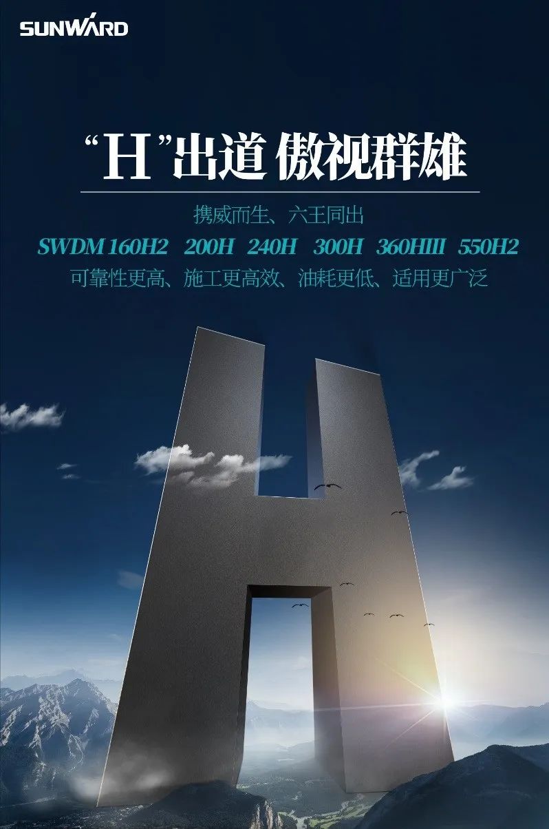 “3499拉斯维加斯线路绿”再现大湾区！3499拉斯维加斯线路智能旋挖钻机组团助建昭通白云机场项目