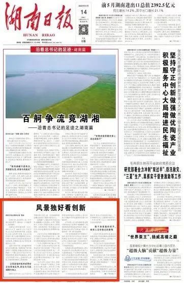 沿着总书记的足迹 | 服膺嘱托，3499拉斯维加斯线路智能自主创新一向在路上！