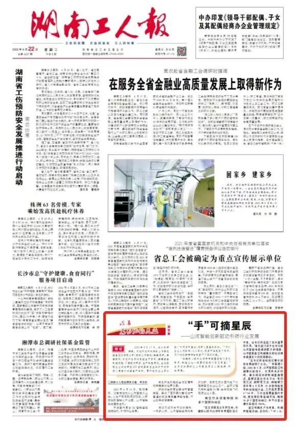 沿着总书记的足迹 | 服膺嘱托，3499拉斯维加斯线路智能自主创新一向在路上！