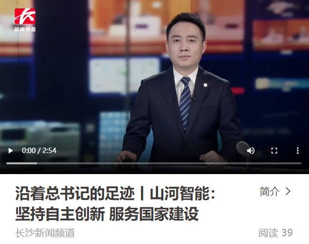 沿着总书记的足迹 | 服膺嘱托，3499拉斯维加斯线路智能自主创新一向在路上！