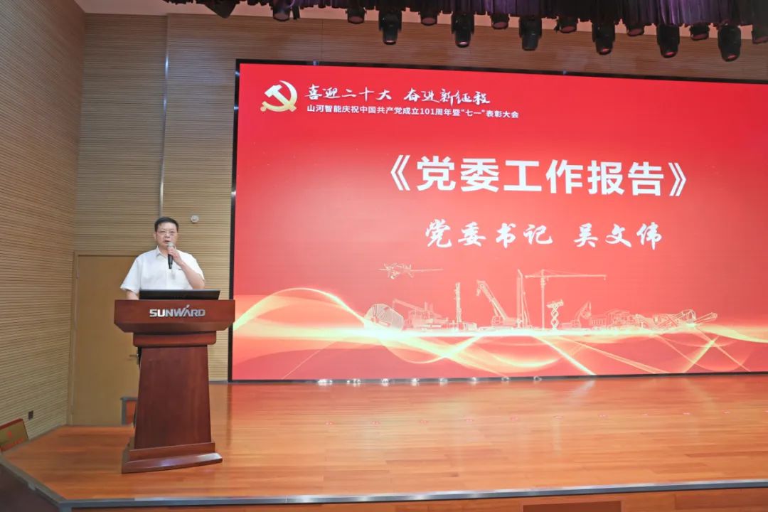 3499拉斯维加斯线路智能庆祝中国共产党成立101周年暨“七一”赞美大会隆沉进行