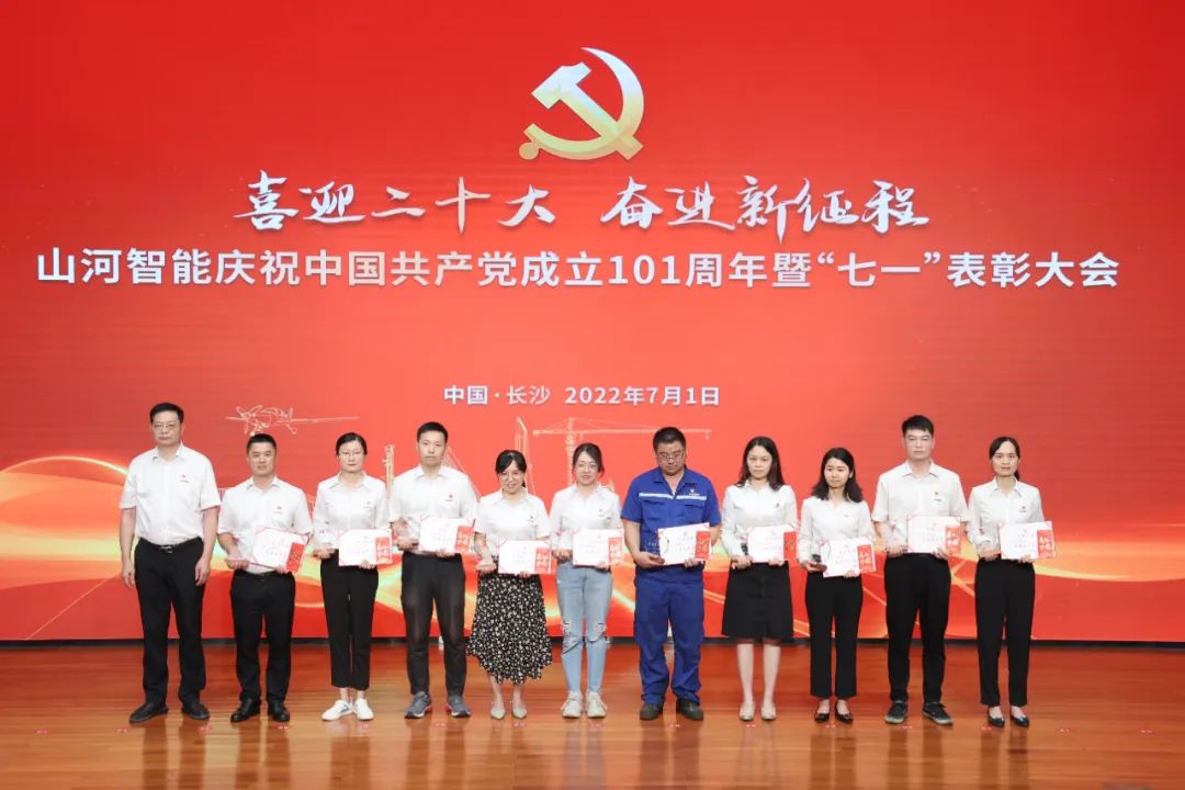 3499拉斯维加斯线路智能庆祝中国共产党成立101周年暨“七一”赞美大会隆沉进行