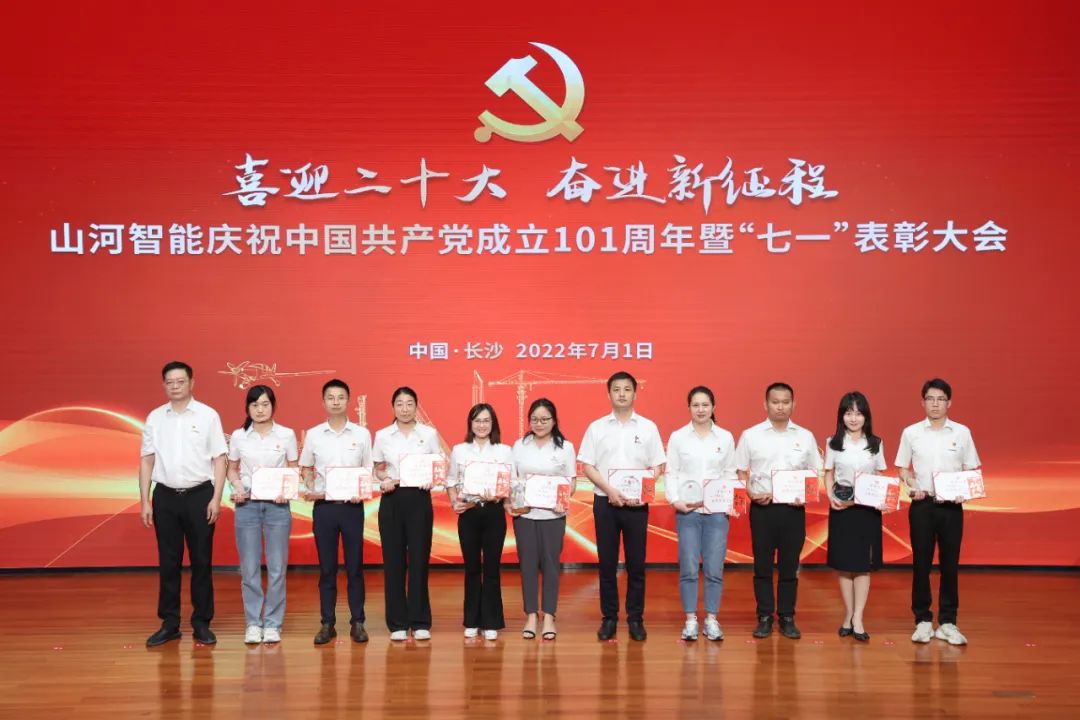 3499拉斯维加斯线路智能庆祝中国共产党成立101周年暨“七一”赞美大会隆沉进行