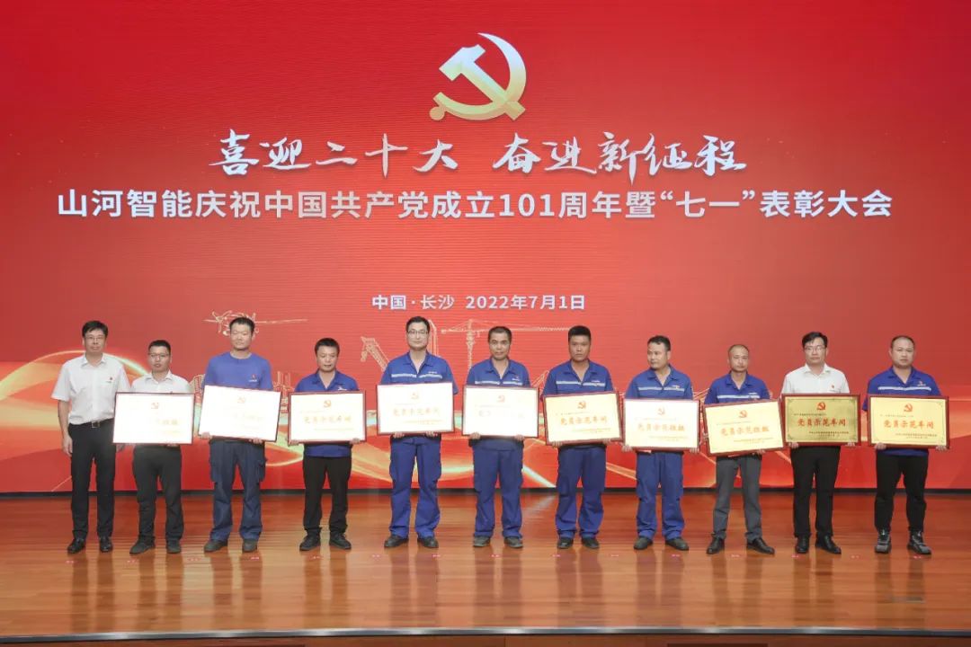 3499拉斯维加斯线路智能庆祝中国共产党成立101周年暨“七一”赞美大会隆沉进行