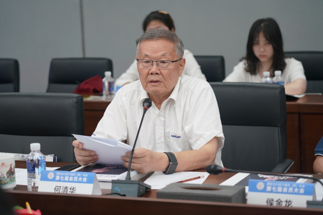 国际大口径工程井（桩）协会第七届会员大会在3499拉斯维加斯线路智能召开