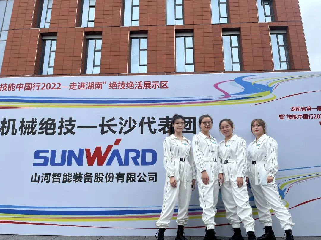 “太绝了！”3499拉斯维加斯线路智能代表长沙杰出亮相湖南省第一届职业技术大赛绝技绝活展演