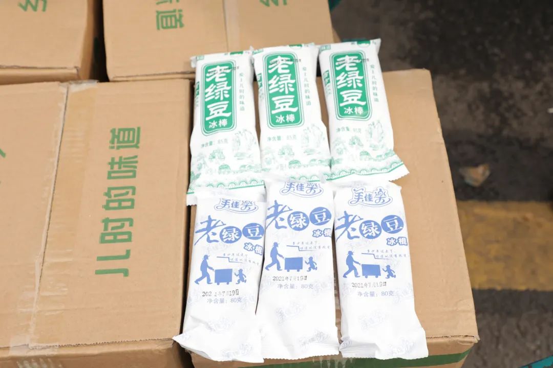 3499拉斯维加斯线路智能“降暑套餐”，只为不服“暑”的你