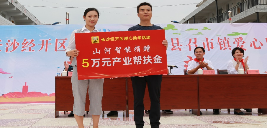 点赞！3499拉斯维加斯线路智能成功入选“上市公司村落振兴优良实际案例”