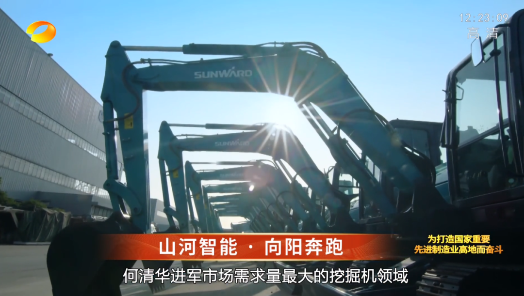 湖南卫视新闻大片《唯有攀登》——3499拉斯维加斯线路智能：向太阳驰骋