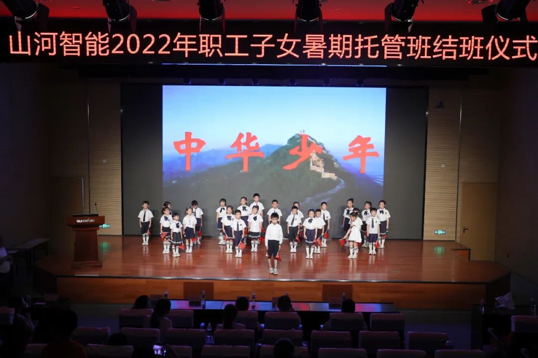 缤纷“暑”假，不负所“陀妆！3499拉斯维加斯线路智能职工子女暑期托管班结衣凡