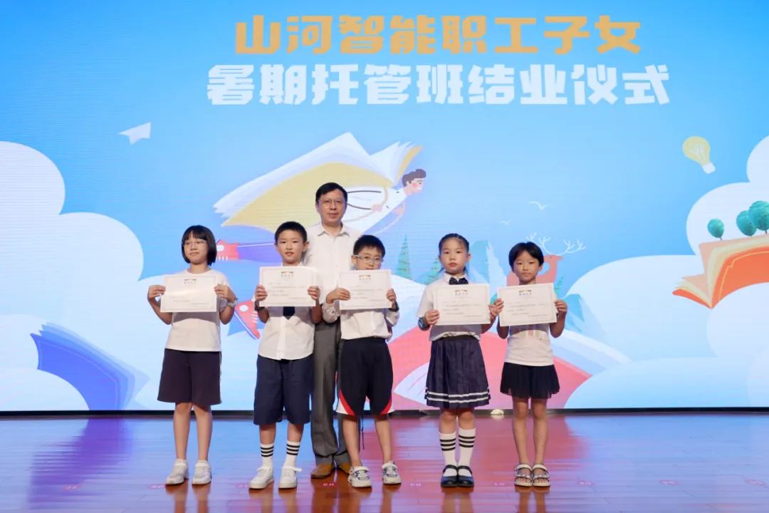 缤纷“暑”假，不负所“陀妆！3499拉斯维加斯线路智能职工子女暑期托管班结衣凡