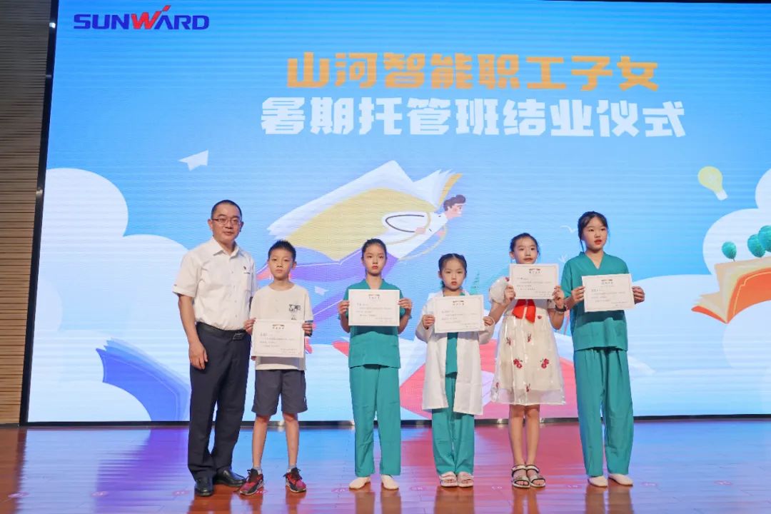 缤纷“暑”假，不负所“陀妆！3499拉斯维加斯线路智能职工子女暑期托管班结衣凡