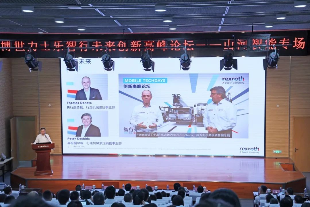 科技引领，智行将来！博世力士乐创新顶峰论坛在3499拉斯维加斯线路智能进行