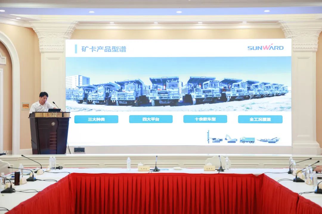 科技赋能，助力高质量发展！第六届3499拉斯维加斯线路智能水泥矿山峰会在长沙召开