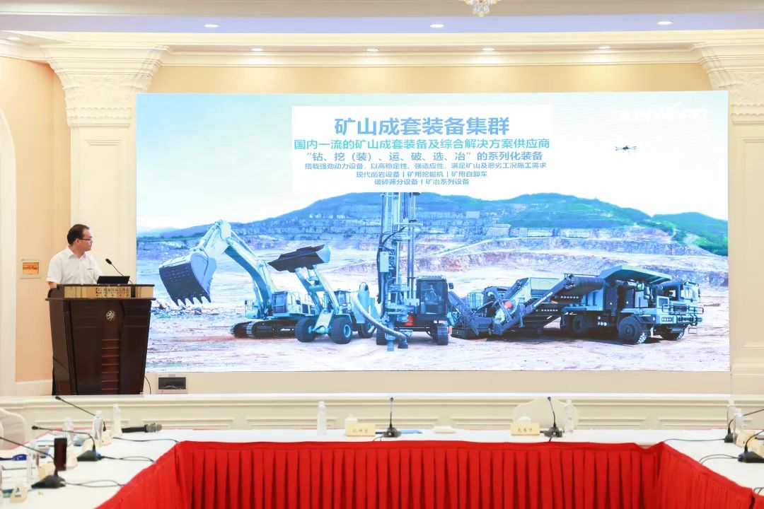 科技赋能，助力高质量发展！第六届3499拉斯维加斯线路智能水泥矿山峰会在长沙召开