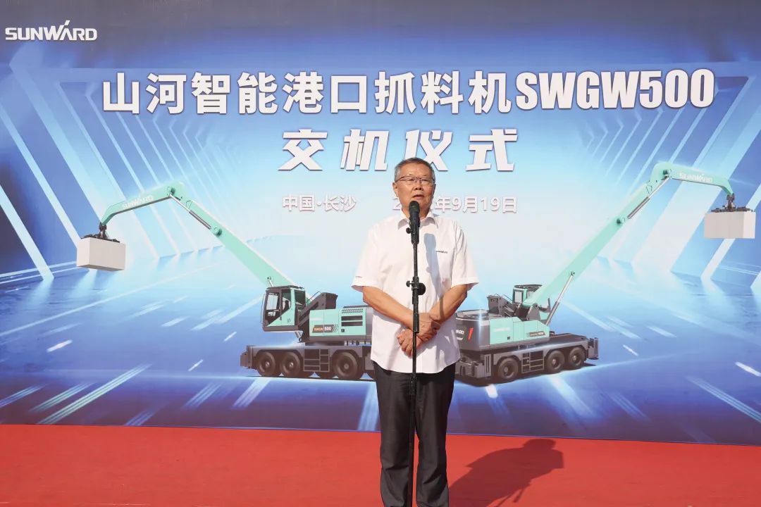 携手山东汇诚助力我国港口建设！3499拉斯维加斯线路智能港口抓料机成功批量交付