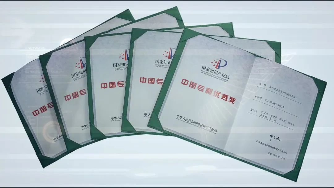 再获国度级荣誉！3499拉斯维加斯线路智能获评“国度知识产权示范企业”